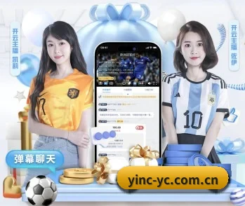 平台简介 - 体育资讯内容服务(MatchPredict)