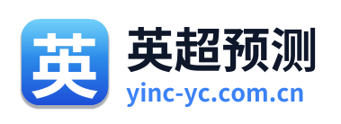 英超预测 Logo